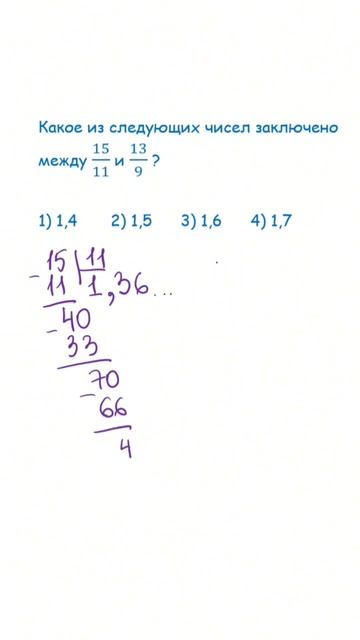 Неравенства #решуегэ #решуогэ #егэматематика #задачаналогику #задача #умскул смотреть онлайн