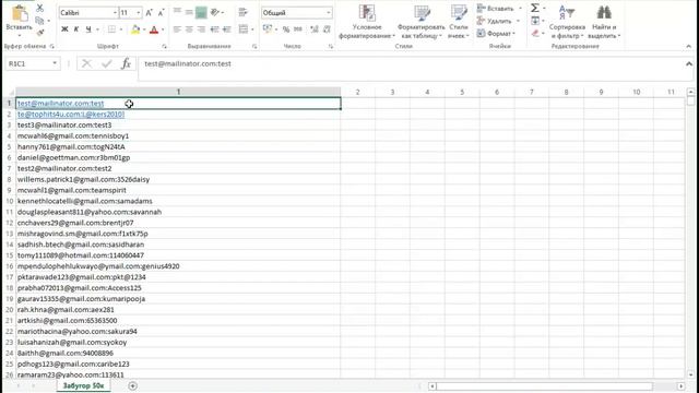 excel разделители / excel separators смотреть онлайн