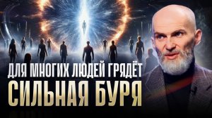 Видящий предупредил: ОНИ готовятся сделать это с человечеством! Большинство не готово.. Алан Мамиев