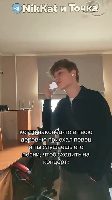 братишкин и голубь, танцулька |Свежие Мемы из TikTok в Shorts! #nikkat #мем #новости смотреть онлайн