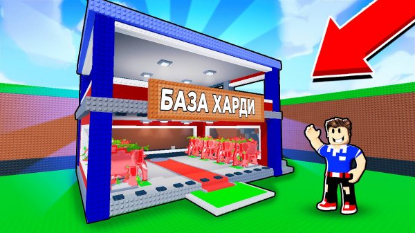 🤪Я ПОЛУЧИЛ СВОЮ БАЗУ В УКРАДИ БРЕЙНРОТА В МАЙНКРАФТ