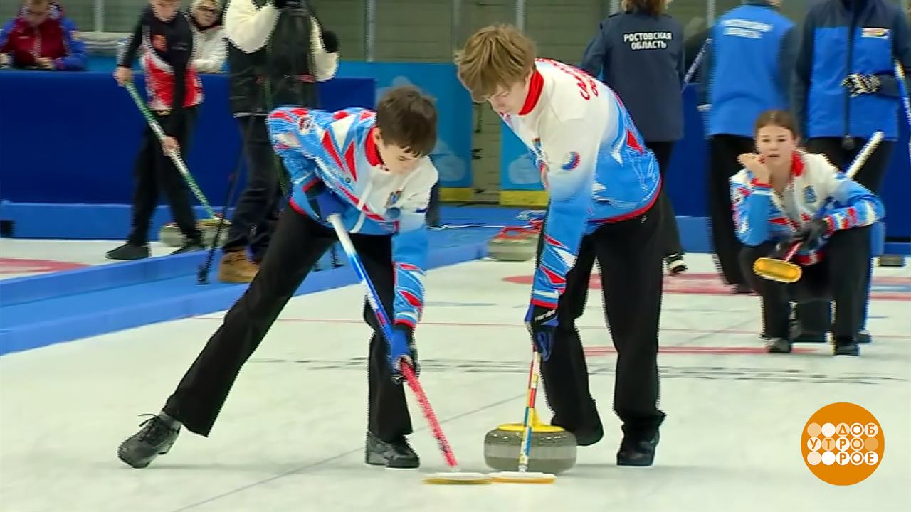 Международный форум "Россия - спортивная держава". Доброе утро. Фрагмент выпуска от 07.11.2025 смотреть онлайн