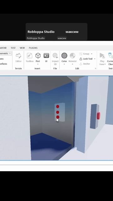 Задание с урока по Роблокс Студио: создать и запрограммировать лифт