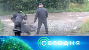 «Сегодня»: 7 ноября 2025 года. 08:00 | Выпуск новостей | Новости НТВ