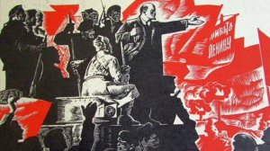 Интернационал