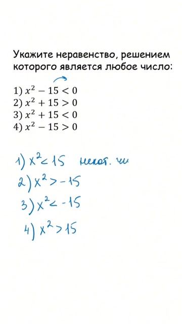 Разбор ОГЭ #решуегэ #решуогэ #репетитор #математика #вариантогэ #огэпоматематике смотреть онлайн