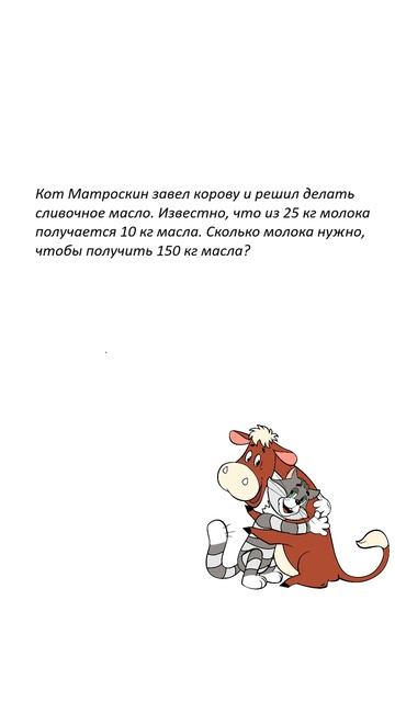 Снежные уравнения: математические задачи на Новый год! #огэ #математика #новыйгод #мультики смотреть онлайн