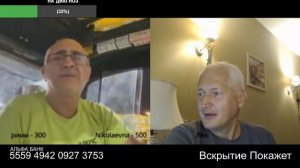 Атмосфера им не нравится у нас