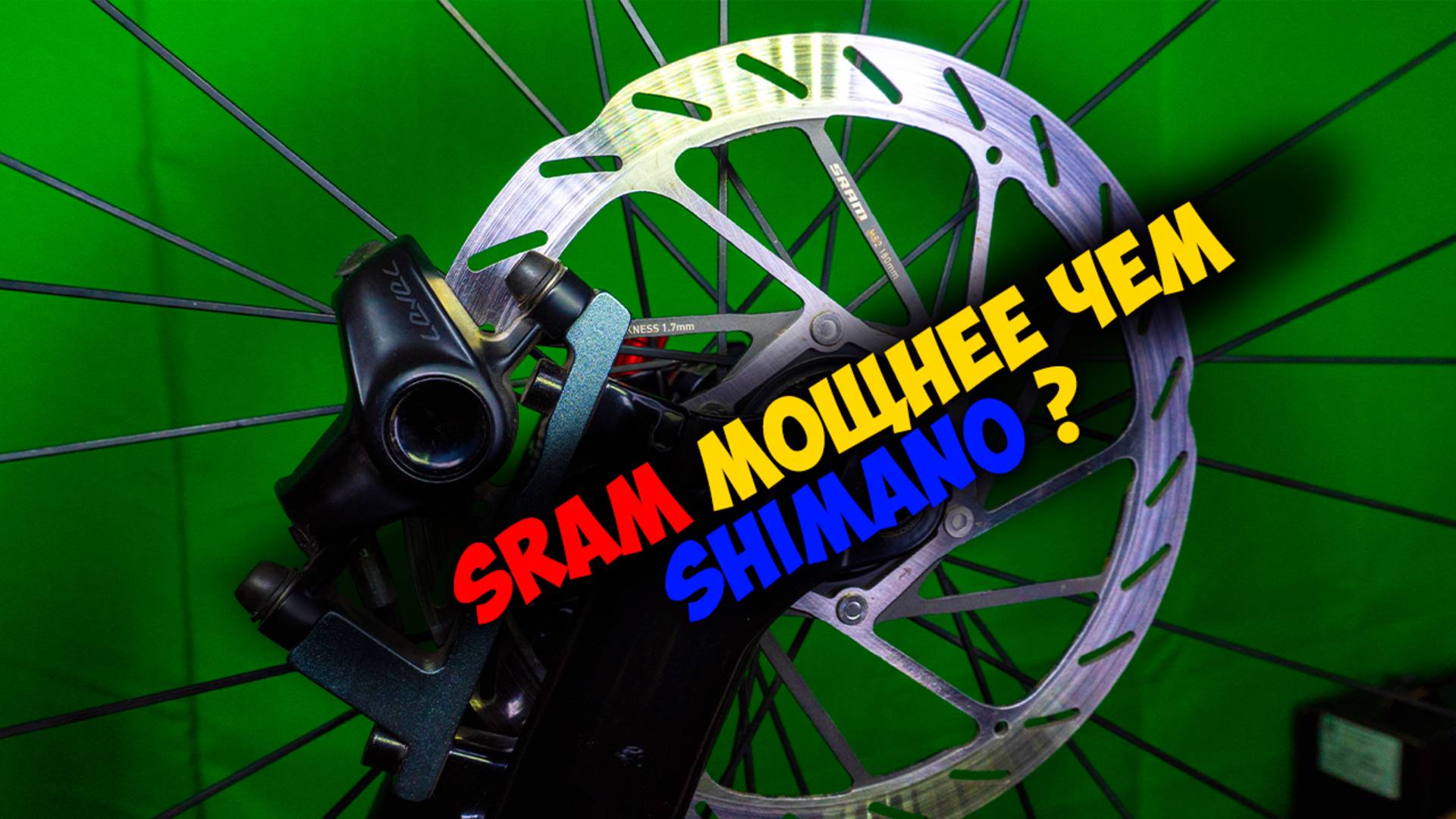 🚴♂️ Тест тормозов SRAM Level TLM — Родные колодки и ротор HS2 смотреть онлайн