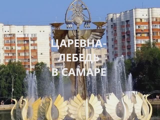 ✨ Самара — это не просто город, это состояние души! ✨ смотреть онлайн