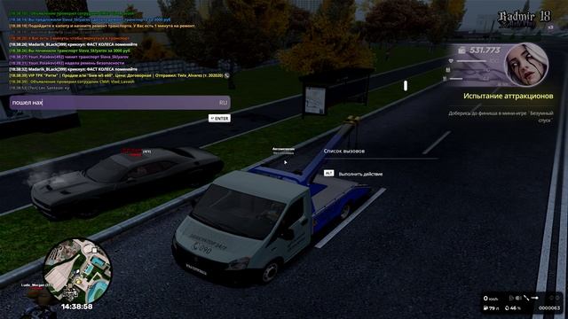 бимж смотреть онлайн