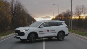 TENET T8 в ПРАЙМ! Записывайтесь на тест-драйв по ссылке в описании видео!