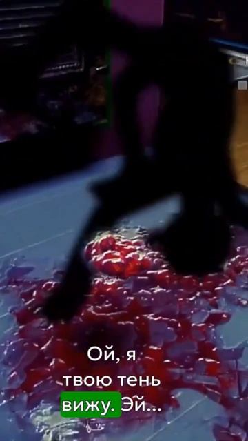 Кому то удалось сбежать от монстра а кому то нет. хоррор horror игры кооперативнаяигра