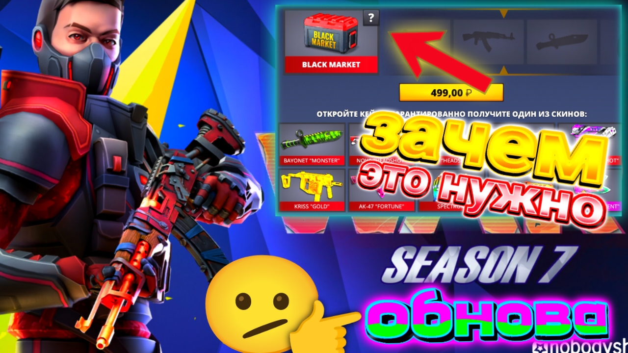 Седьмой сезон обзор POLYWAR #POLYWAR смотреть онлайн