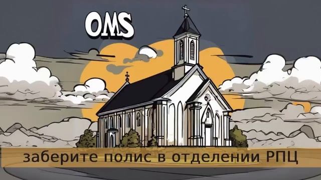 АФЕРИСТЫ 404,Принесите полис в отделение.. смотреть онлайн