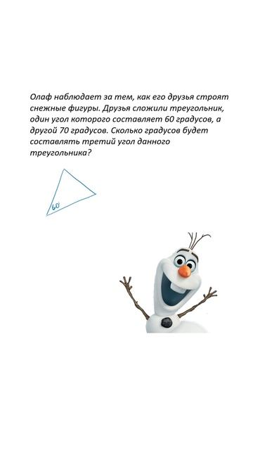 Новогодняя математика: решаем задачи! #огэ #математика #новыйгод #рождество #логика #мультики смотреть онлайн