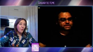 Великие сплетники | #Давай_по_теме #Чатрулетка