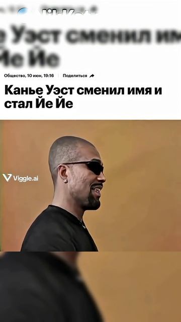 психотерапевт, Канье, голуби ПОДПИШИСЬ @Буква_А|Свежие Мемы из TikTok в Shorts! #nikkat #мем смотреть онлайн