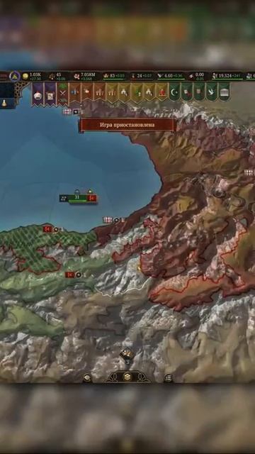 Ни секунды покоя в EU5 #рекомендации #europauniversalis5 #eu5 смотреть онлайн