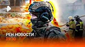 Крушение вертолета в Дагестане / Европа против россиян / ГЛАВНОЕ ЗА ДЕНЬ