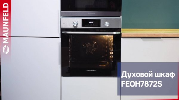 Видеообзор электрического духового шкафа MAUNFELD FEOH7872S