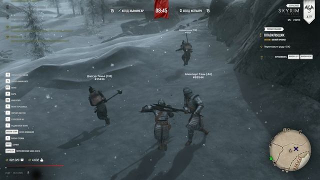 The Elder Scrolls V Skyrim_2025.11.06-20.59