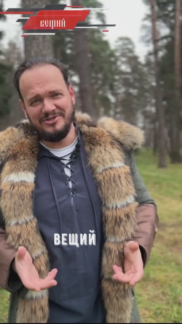 #словодня #романбобров #Русь #славяне смотреть онлайн