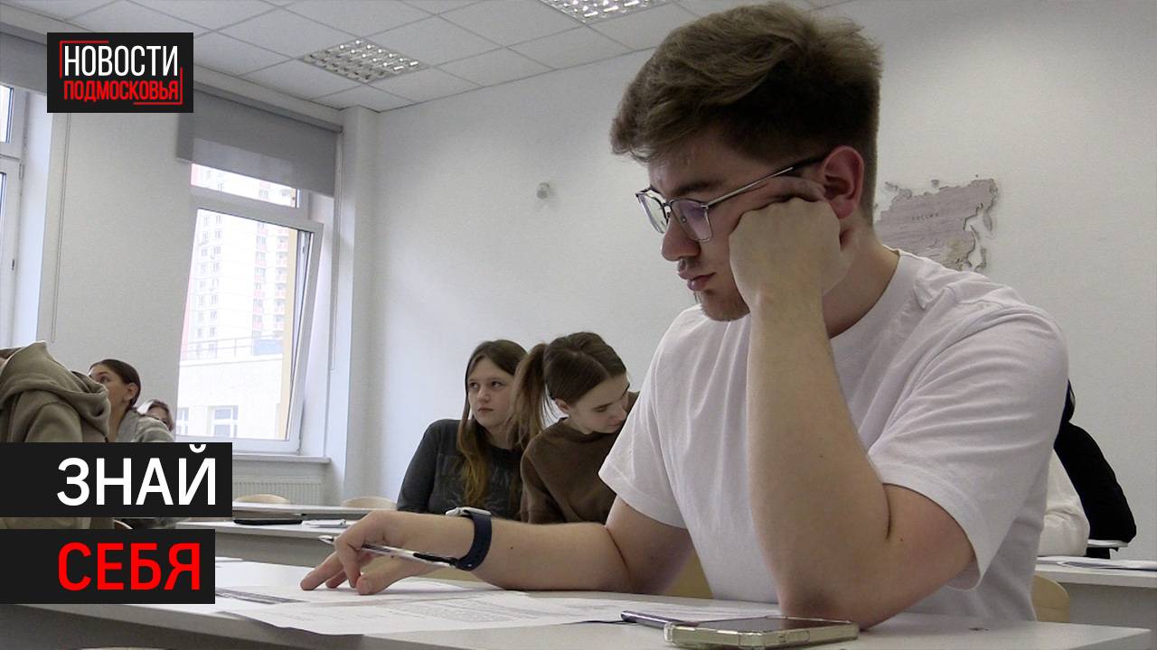 Большой этнографический диктант прошёл в Химках // 360 ХИМКИ смотреть онлайн