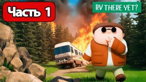 RV There Yet  - Геймплей Прохождение Часть 1 ( без комментариев, PC)