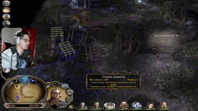 Уничтожение Дол-Гулдура | The Lord of the Rings: The Battle for Middle_earth II | #8 смотреть онлайн