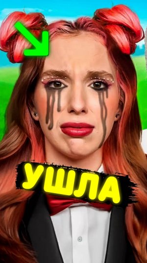 Риви УШЛА из А4