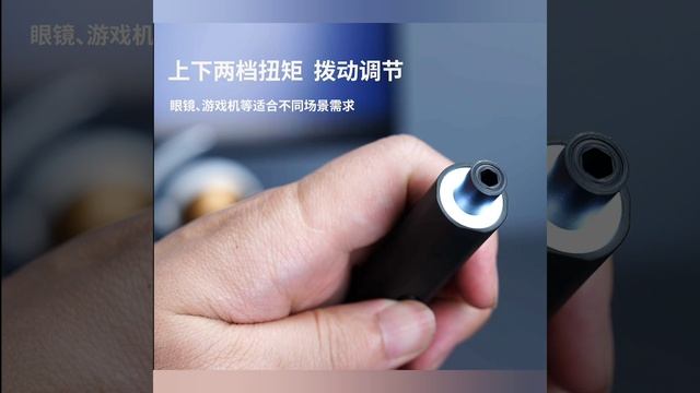 Обзор электрической отвертки с набором бит Xiaomi JimiHome Electric Mini Screwdriver Set (JM-G3102) смотреть онлайн