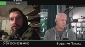 Потом уже в плену покормят