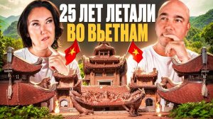 За 25 лет узнали ЛУЧШИЕ отели Вьетнама - о них МОЛЧАТ турагенты! Секретный ТОП 5 на 2026 год!