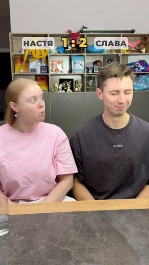 Это было мокро😂💦 #морозовы #юмор #отношения #challenge