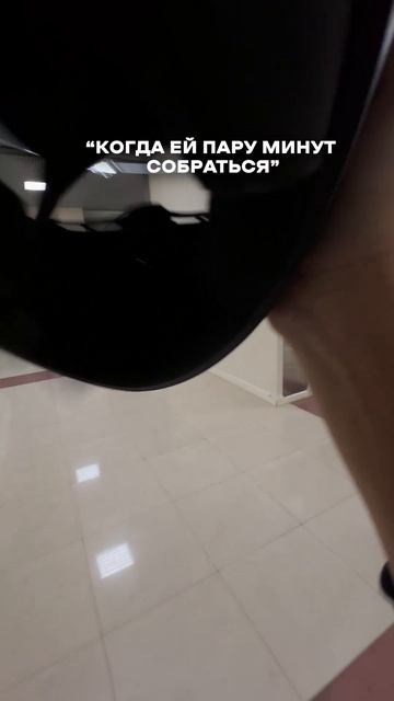 Знакомо? Отправляй своей второй половинке) смотреть онлайн