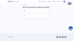 Заявление на оформление сертификата на портале госуслуг. Как это сделать: