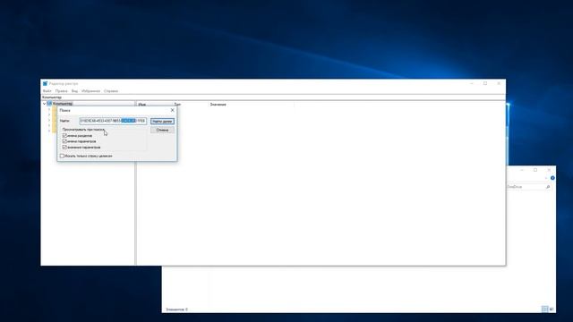 unpin onedrive / как открепить ондрайв в проводнике смотреть онлайн