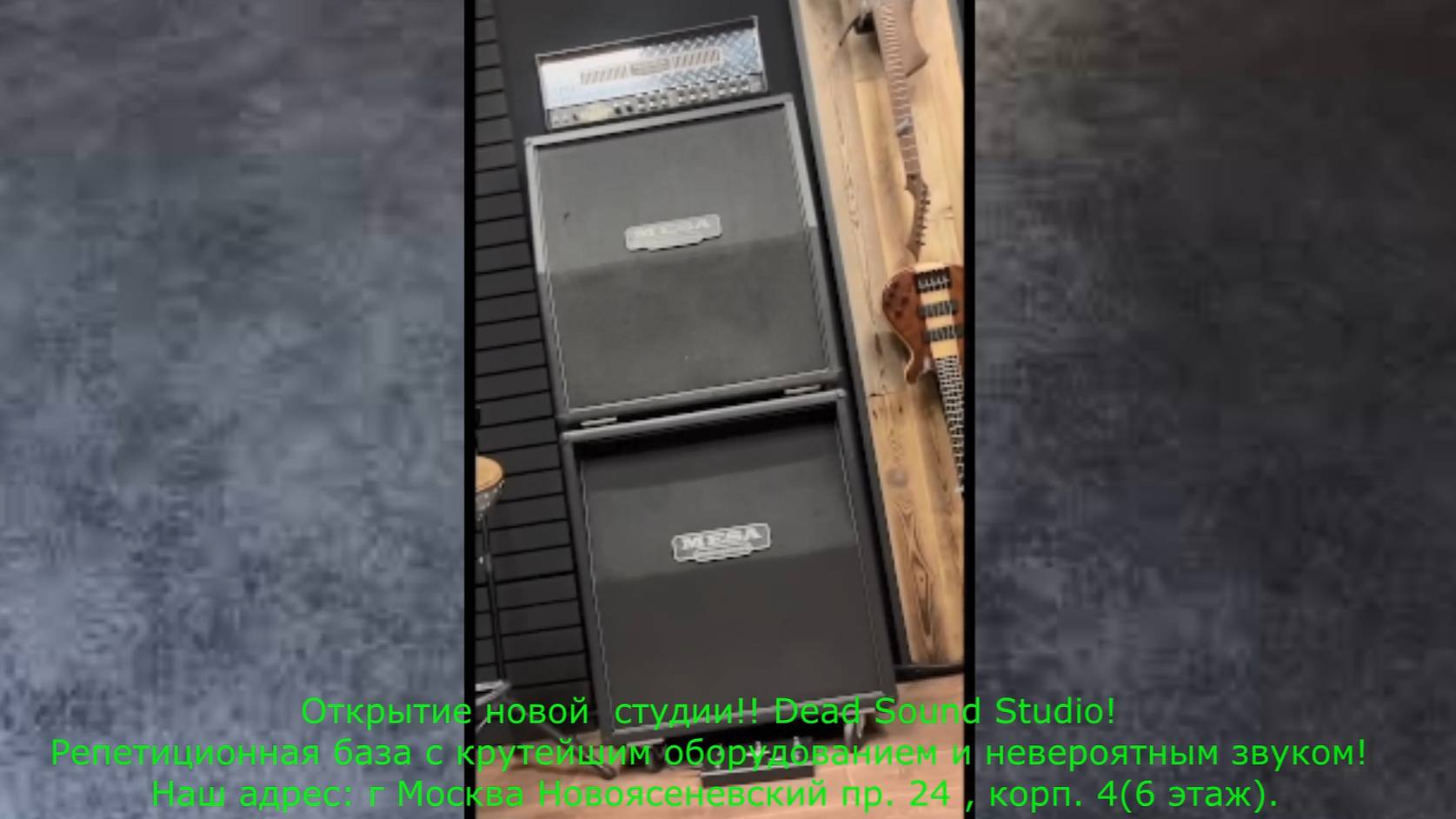 Dead Sound Studio! смотреть онлайн