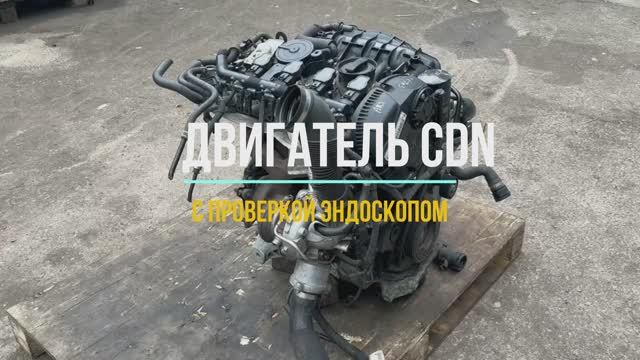 Обзор Двигателя 2.0 TFSI CDN, CDNC, CDNA с проверкой эндоскопом смотреть онлайн