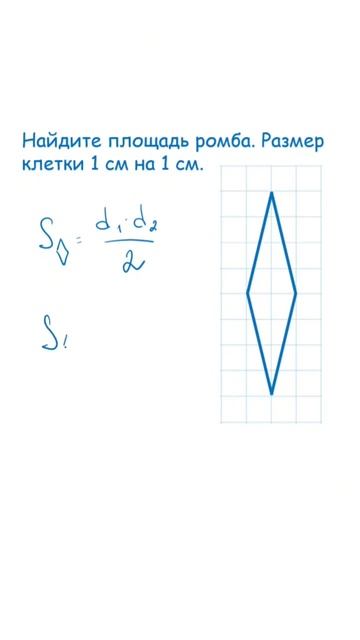 Задача ОГЭ математика #решуегэ #решуогэ #репетитор #математика смотреть онлайн