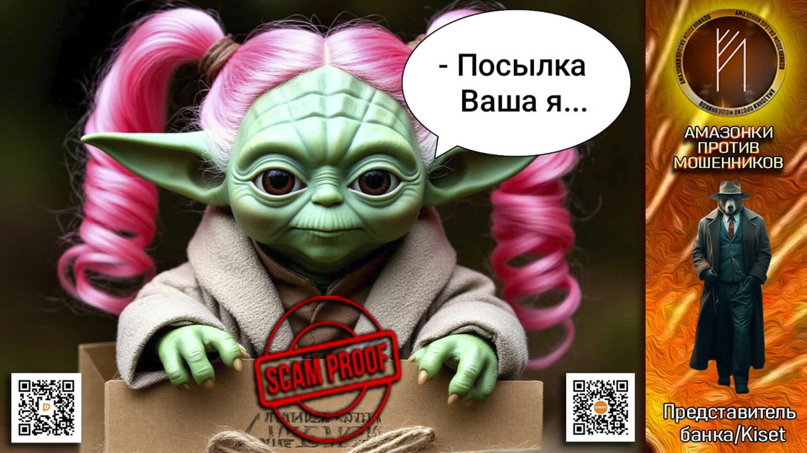 Представитель банка. Не надо нервничать - нервные клетки не восстанавливаются. смотреть онлайн