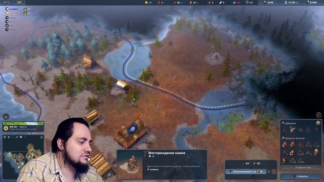 Клан Гончих Гарм Сыны Рагнарека в Northgard завоевание #Часть #002 смотреть онлайн