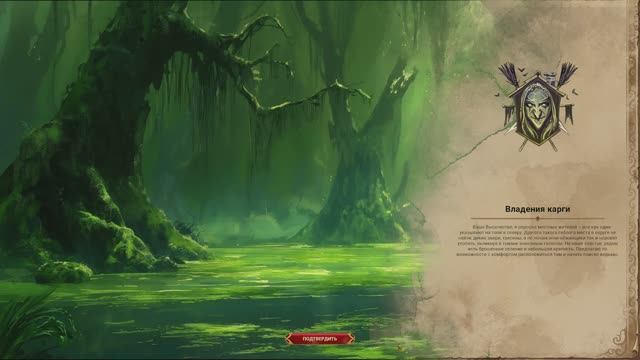 Lessaria: Fantasy Kingdom Sim [RUS, без комментариев]. Часть 2: Владения карги. смотреть онлайн