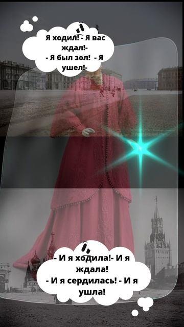 музыка ретро фокстрот неудачное свидание 1937 +