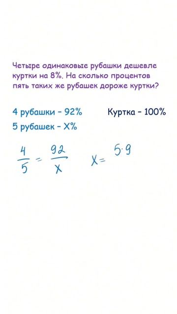 Экономическая задача ЕГЭ #решуегэ #егэматематика #математика #задачаналогику #егэпрофиль смотреть онлайн