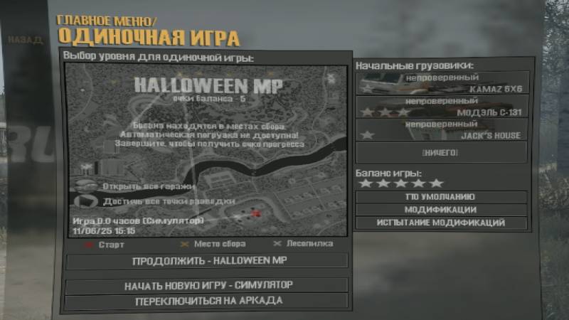 Mudrunner 2025.11.09. Карта Halloween Mp ! смотреть онлайн