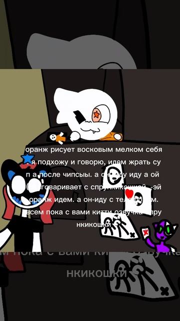 на смотреть онлайн