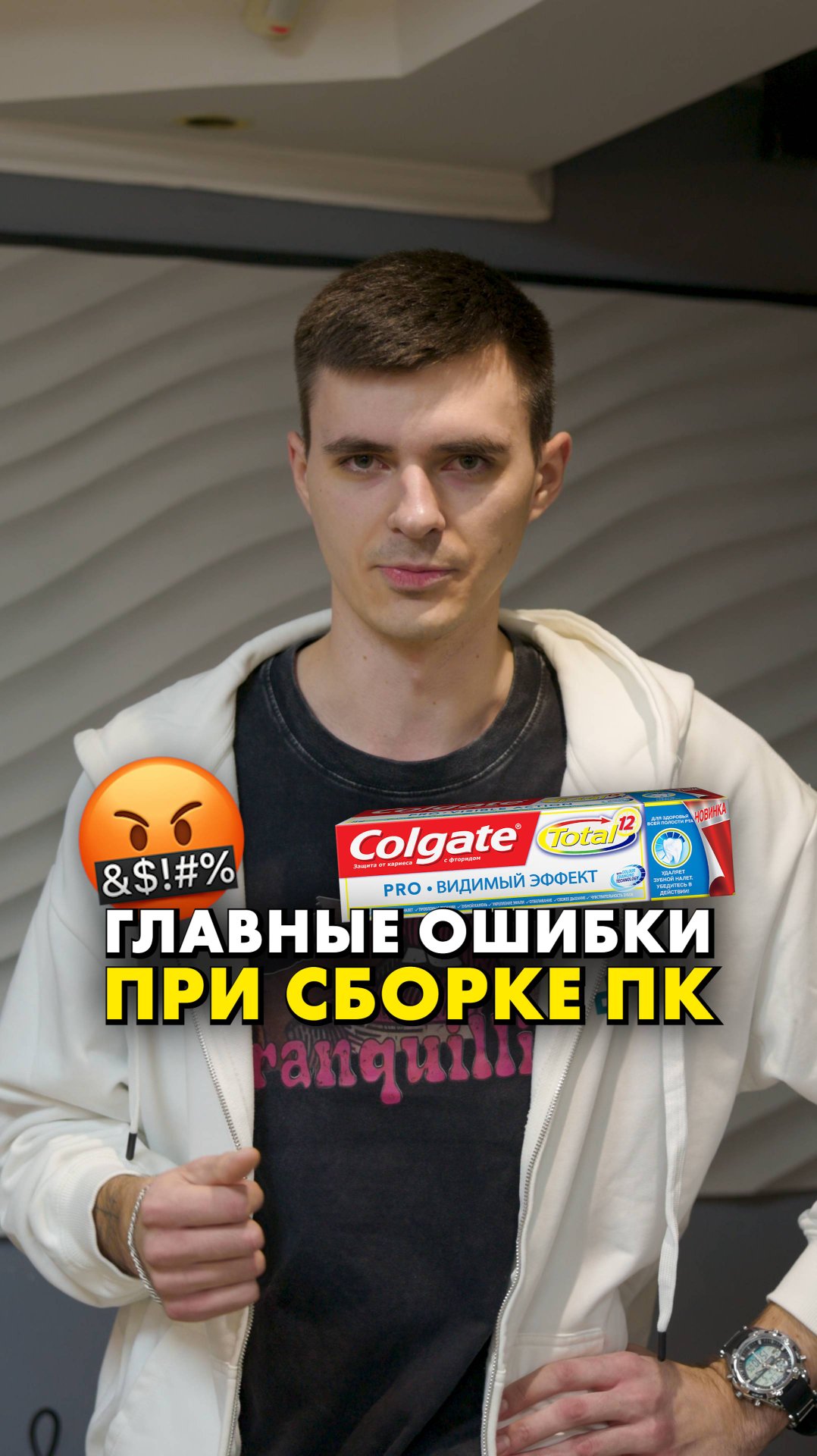 Ну, она старалась #compshop #сборкапк смотреть онлайн