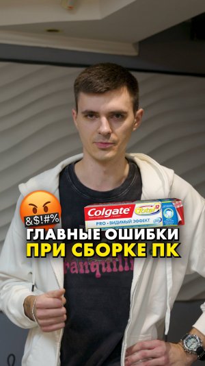 Ну, она старалась  #compshop #сборкапк